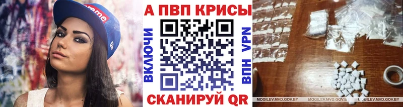 Купить закладку Иваново Канабис  COCAIN  МЕТАМФЕТАМИН  МЕФ 