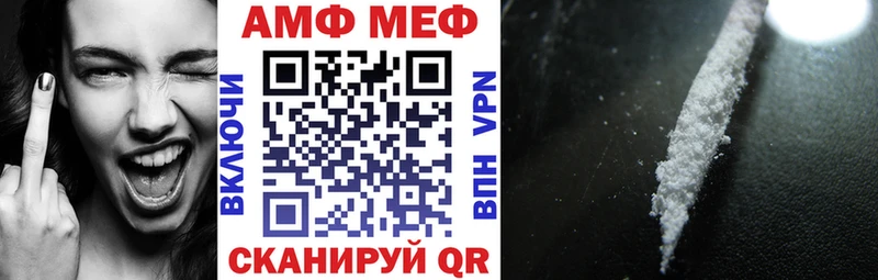 MEGA онион  Иваново  АМФЕТАМИН VHQ 