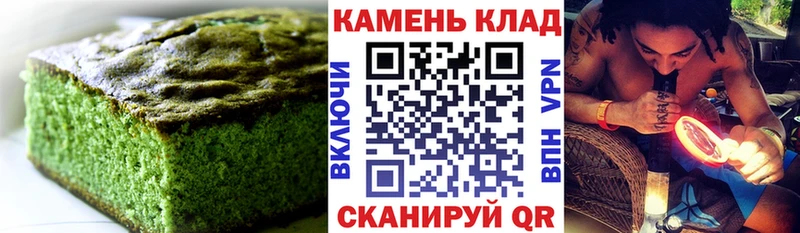Cannafood марихуана  Иваново 