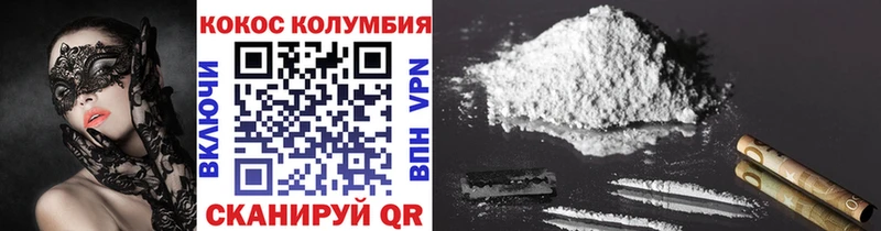 Cocaine 99%  дарк нет клад  Иваново 