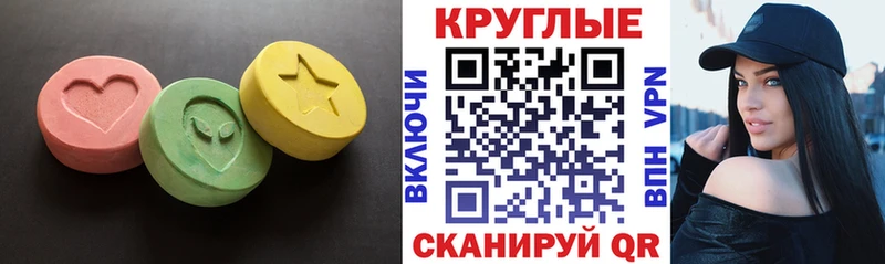 hydra сайт  где можно купить наркотик  Иваново  ЭКСТАЗИ louis Vuitton 