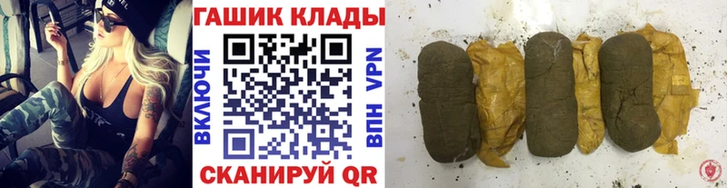 закладки  Иваново  ГАШИШ Изолятор 