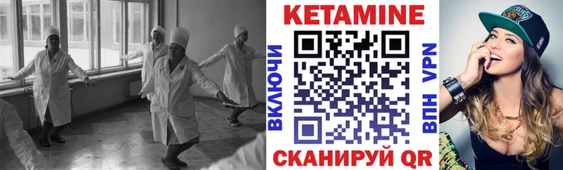 Кетамин VHQ  дарнет шоп  мега ССЫЛКА  Иваново 