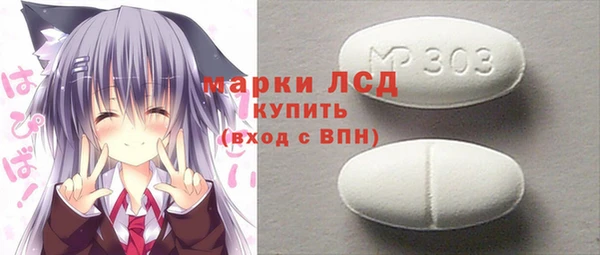 скорость Абинск