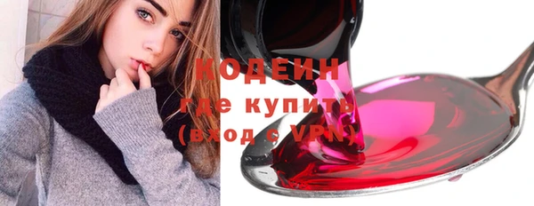 скорость Абинск