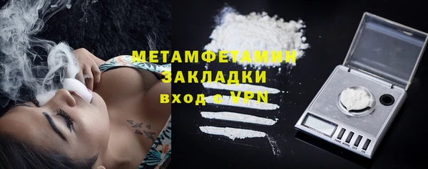бутират Абаза