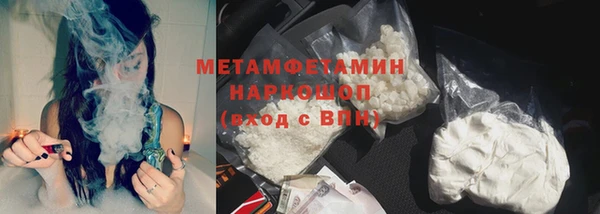 ALPHA-PVP Абдулино