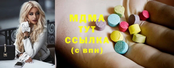 скорость Абинск