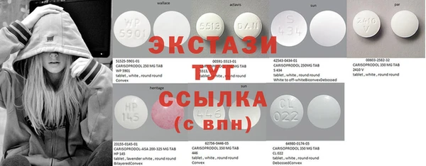 бутират Абаза