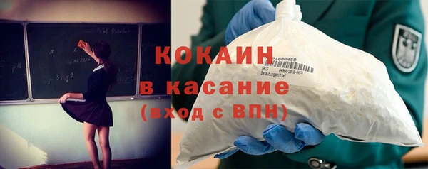 бутират Абаза