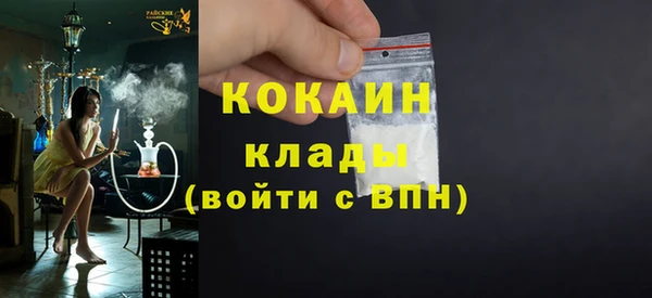 бутират Абаза