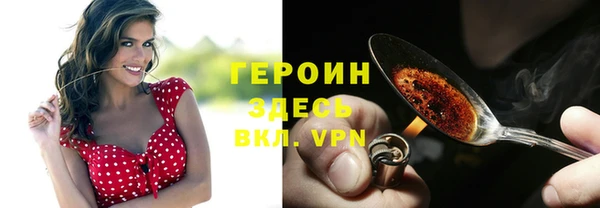 ALPHA-PVP Абдулино