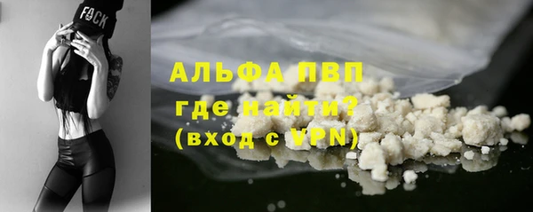 скорость Абинск