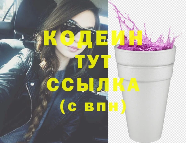 бутират Абаза