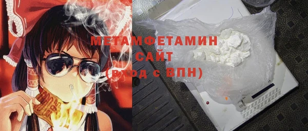 гашишное масло Нефтегорск