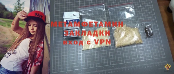 бутират Абаза