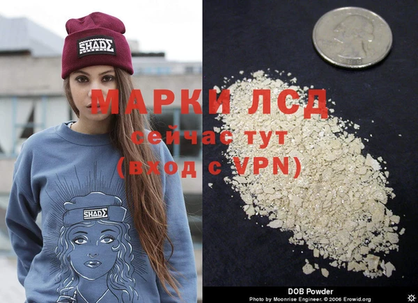 ALPHA-PVP Абдулино