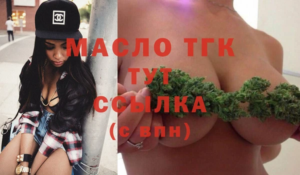 ALPHA-PVP Абдулино