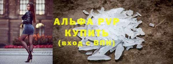 скорость Абинск