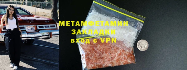 ALPHA-PVP Абдулино
