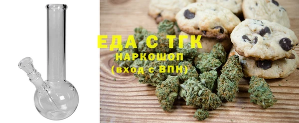 бутират Абаза