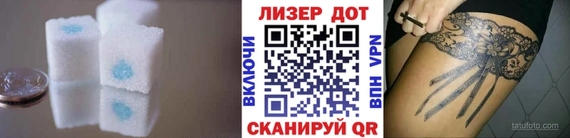 LSD-25 экстази ecstasy  купить наркотики сайты  Иваново 