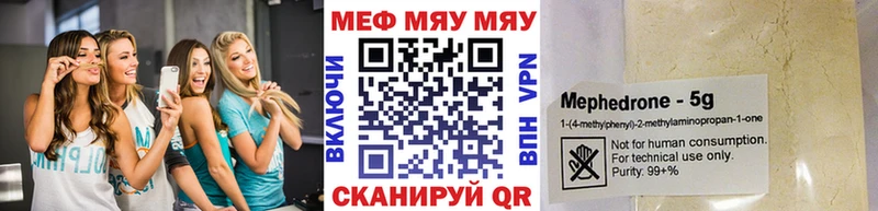 Меф VHQ  как найти наркотики  Иваново 