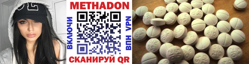 Метадон белоснежный  блэк спрут онион  Иваново 