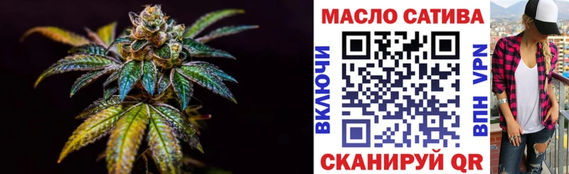 Дистиллят ТГК вейп с тгк  Иваново 